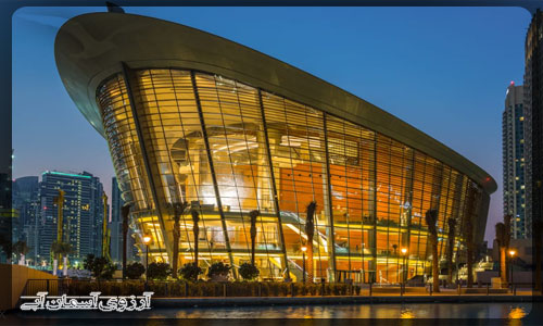 سالن اپرای دبی